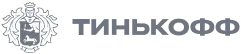 Тинькофф