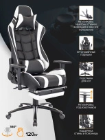 Геймерское кресло Everprof Lotus S1 Экокожа Белый
