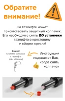 Барный стул Everprof Form Экокожа Черный